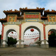 Sandakan City Tour